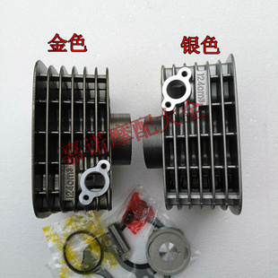 新品骏驰QS125-5/GT125-C5摩托车配件气缸缸套缸筒活塞套缸套缸