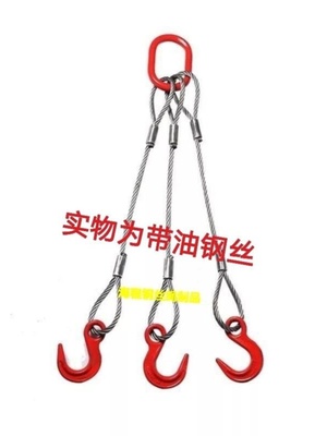 起重吊装工具吊装索具钢丝绳一拖四吊装链钢丝绳套装