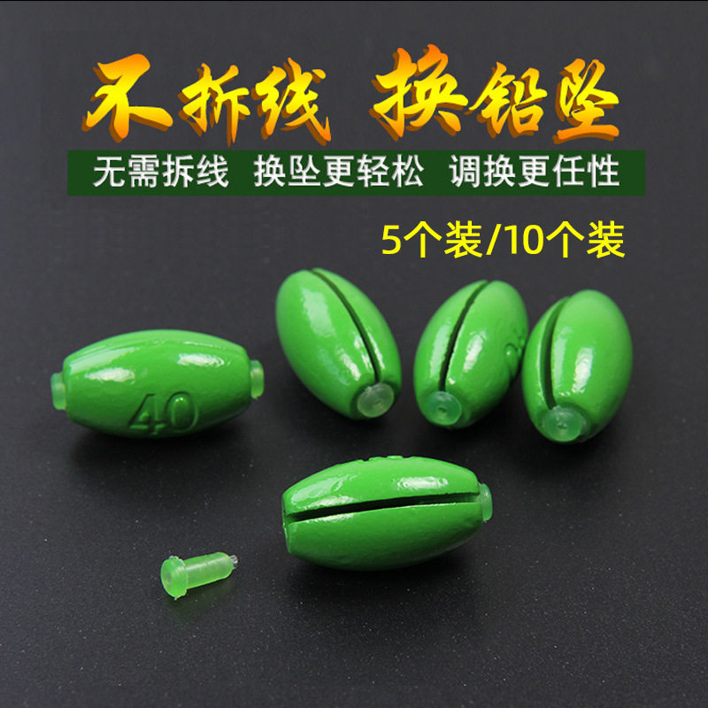 批发开口通心带芯桥筏钓快速中通图片