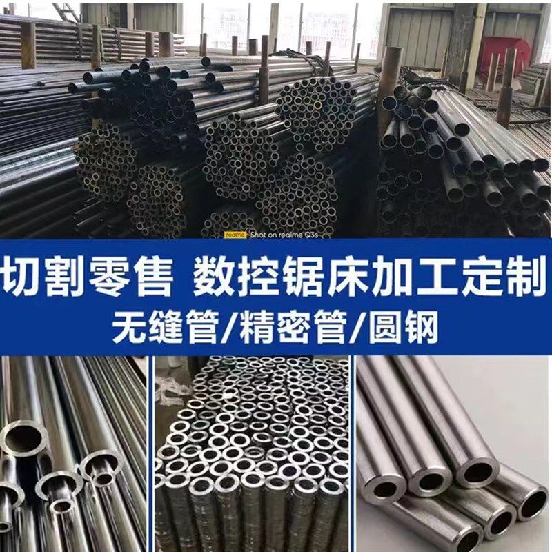 极速小口径防爆高g精度无缝精密钢管 外径 13 14 15 16 18 20 22