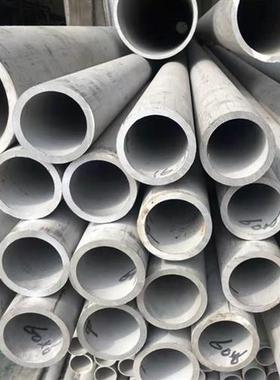 极速304不锈f钢管子316L无缝工业管厚壁管310s 321  316H空心圆管