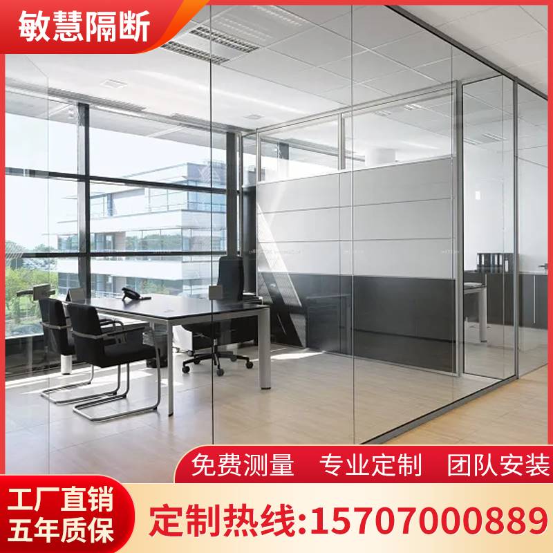 极速江苏办公室玻璃隔断s墙双玻百叶铝合金磨砂钢化玻璃隔墙高隔