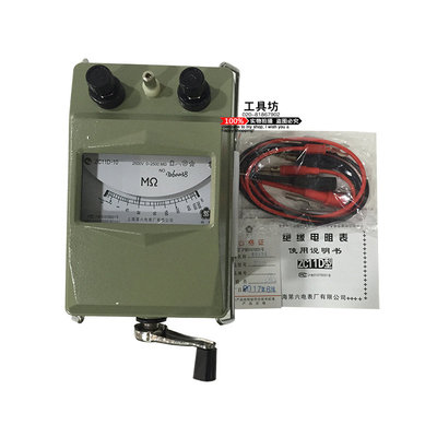极速。上海第六电表厂k ZC11D-10型绝缘电阻表 兆欧表 2500V 摇表