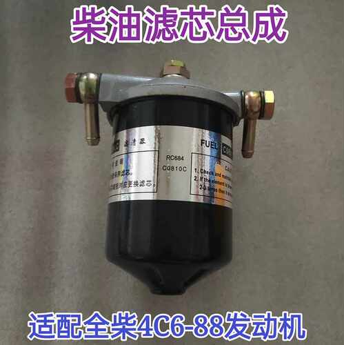极速柴油滤芯C0810C配雷沃RG35收割机全柴4C6-88发动X机滤清器总