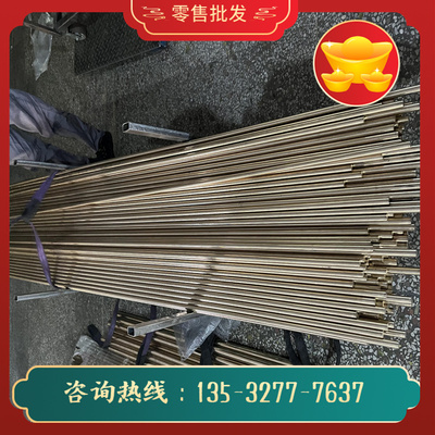 极速新锡磷青铜 PiB101铜板PN102铜棒PB103铜带PB104铜线 锡铜合