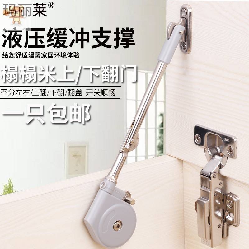 极速化妆台液压伸缩杆p缓冲器支撑阻尼气撑上翻盖下翻气弹簧折叠