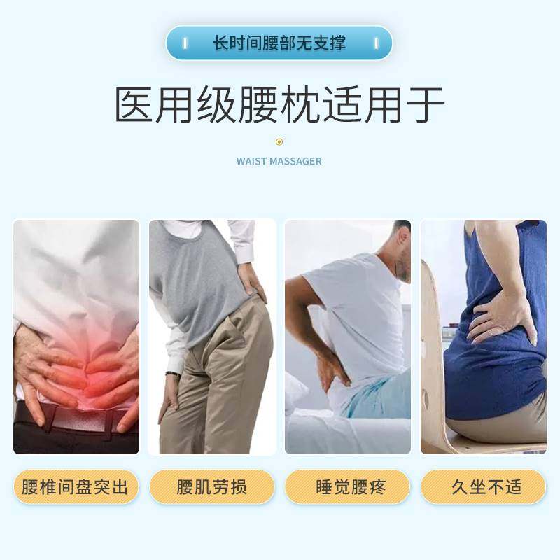 极速爆品腰枕腰椎间盘睡觉眠床上垫突平J躺发热理疗充气业小男士,居家布艺,腰靠垫,淘宝优惠券,粉丝福利购,淘宝优惠卷