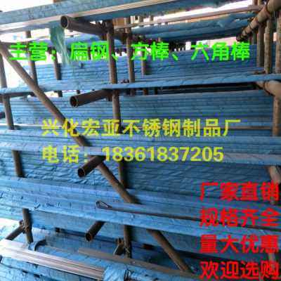 极速厂促大促304 316L不锈钢冷拉扁钢 I扁条 方钢 方棒 板条 小平,金属材料及制品,扁钢,淘宝优惠券,粉丝福利购,淘宝优惠卷