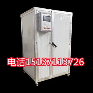 极速茶叶香蕉叶桃花干桃花茶w双孢蘑菇桂圆干燥机空气能芭蕉叶烘