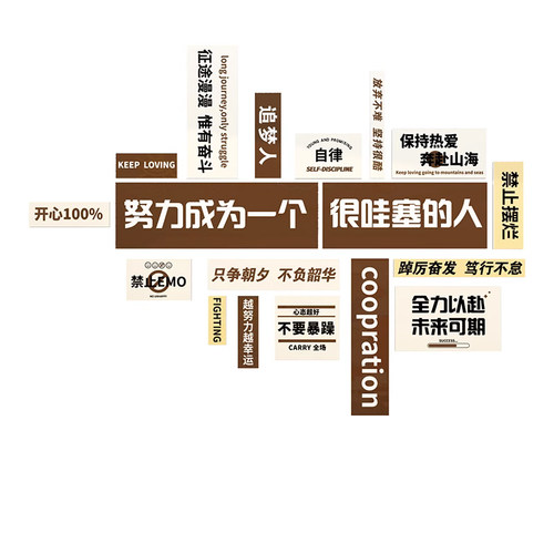 极速淄博烧烤店装饰品创意墙面网红拍照区布置打卡背X景摆件酒吧