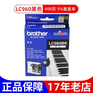 330 350G 540 极速原装 2480 155 560 230打印机 兄弟LC960墨盒130