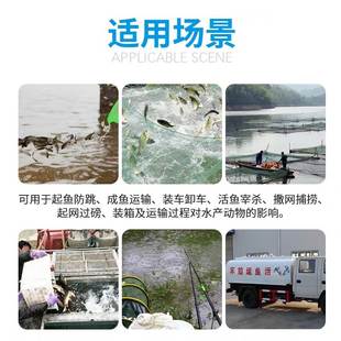 极速渔安宝鱼用安静m剂活鱼运输车水产麻鱼晕鱼鱼乐宝丁香酚油MS-