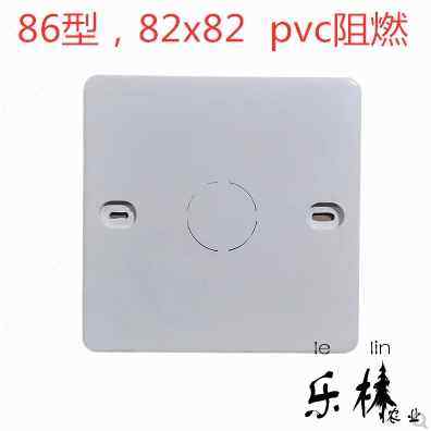 极速厂促厂销厂促PVC86型方盖板空白面板暗装接线T盒底盒保护盖20