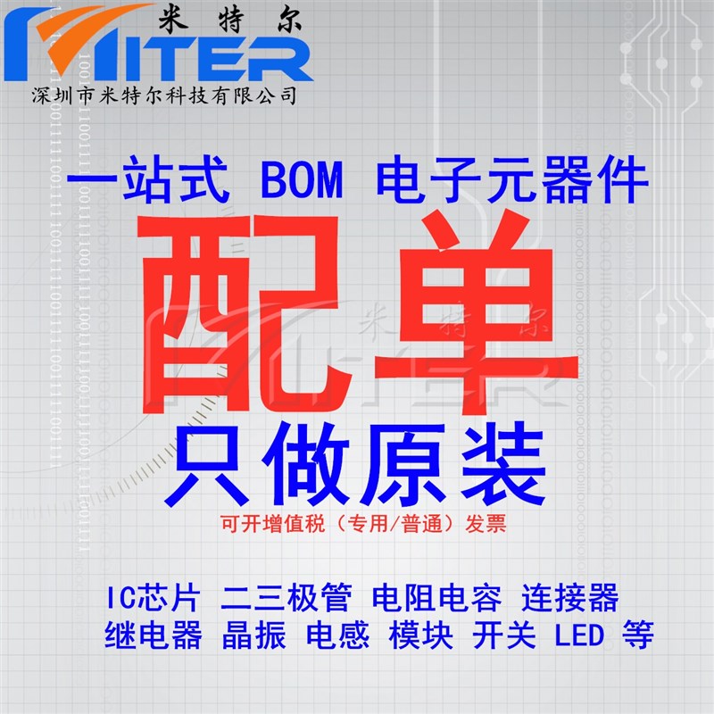 极速STM32L152R6H6 单片机MACU 微控制芯片 TFBGA64 全新原装
