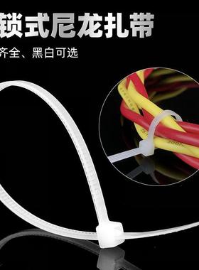 极速Twist Cable ie Zipr Srtaps WEaps Zip Ties SelfLock尼龙紮