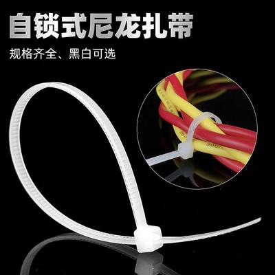 极速Twist Cable ie Zipr Srtaps WEaps Zip Ties SelfLock尼龙紮