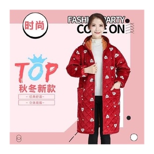 极速女服罩衣加长款时尚北欧风个性G外罩加大家里新品加大码冬装