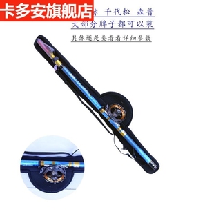 极速谷麦杆包逗钓l竿打杆可携式玉米杆袋前袋竿打竿包前麦竿竿包