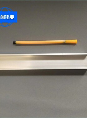 极速铝合金U型槽40184内宽32mm u槽N卡槽玻璃木板包边单水槽