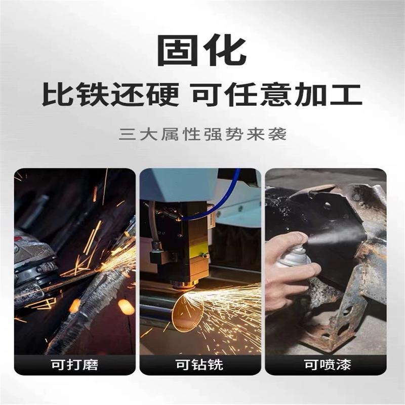 极速【1秒补漏】工业级铸工胶耐z高温暖气片水管防水焊接胶pe管补