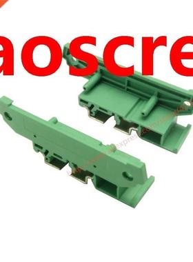 极速free shipping UM107B uside element for UM107 profile din