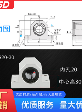 极速直线轴承组件轴滑动型固定座组件单/双衬LHGS12 16S 20 25 30