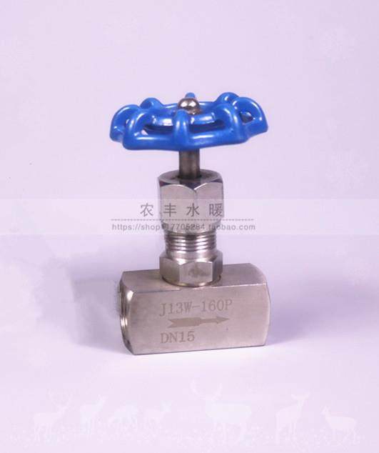 极速.J13W-D160P201不锈钢内螺纹内丝针型高压硬密封截止 阀.N810