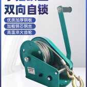 新品 提升u机葫芦小型手摇升降吊机家用1200磅 手动绞盘双向自锁式