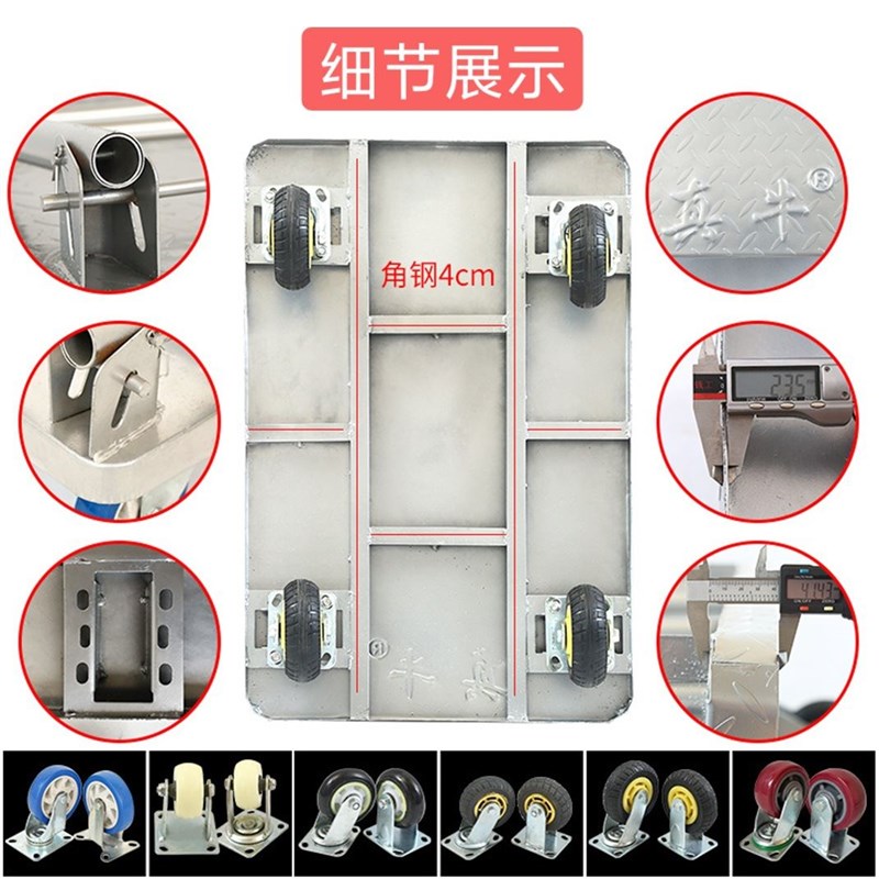 极速新款加d厚折叠手推平板车手拉小推车拉货推车搬运家用轻便静