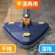 极速擦玻璃三角i拖把免手洗清洁神器天花板家用墙壁面瓷砖一拖自