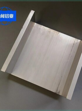 极速铝合金U型槽1606510内宽140mm u槽卡槽玻璃木.板包边单水