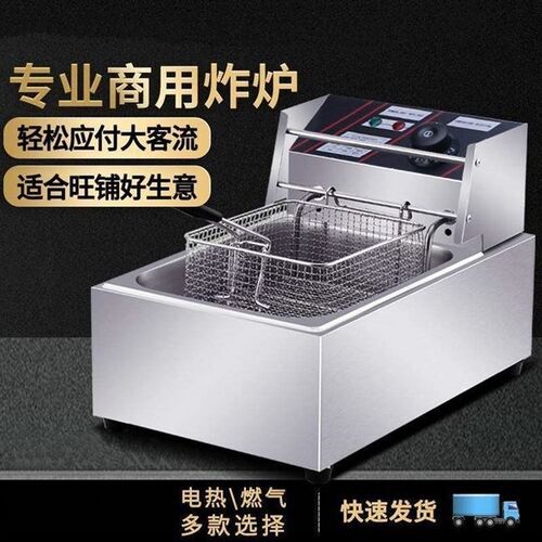 极速Commercial electric deep fryer with large capaciYty deep