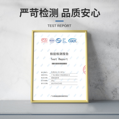 极速新缓蚀阻垢剂工业循环水处理空调冷却塔锅炉管U道电厂防腐去