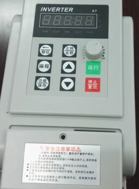 极速锐普变频器04 l075 15 22KW 220V单进单出单相水泵风机调速器