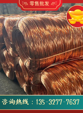 极速新铜镍合金CuNi1m2Zn24白铜板CuNi18Zn20白铜棒CuNi20Mn1Fe铜