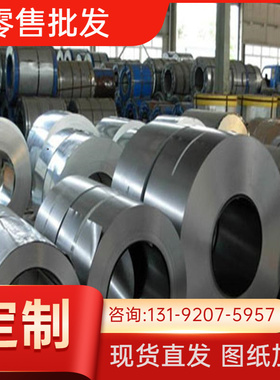 极速40a0C/420J2/420J1淬火硬度不锈钢板材SUS444/441/400不锈钢