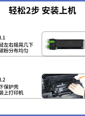 极速适用夏普AR-204ST-C粉盒墨粉AR163N 201N 1818 182T0 2616 26