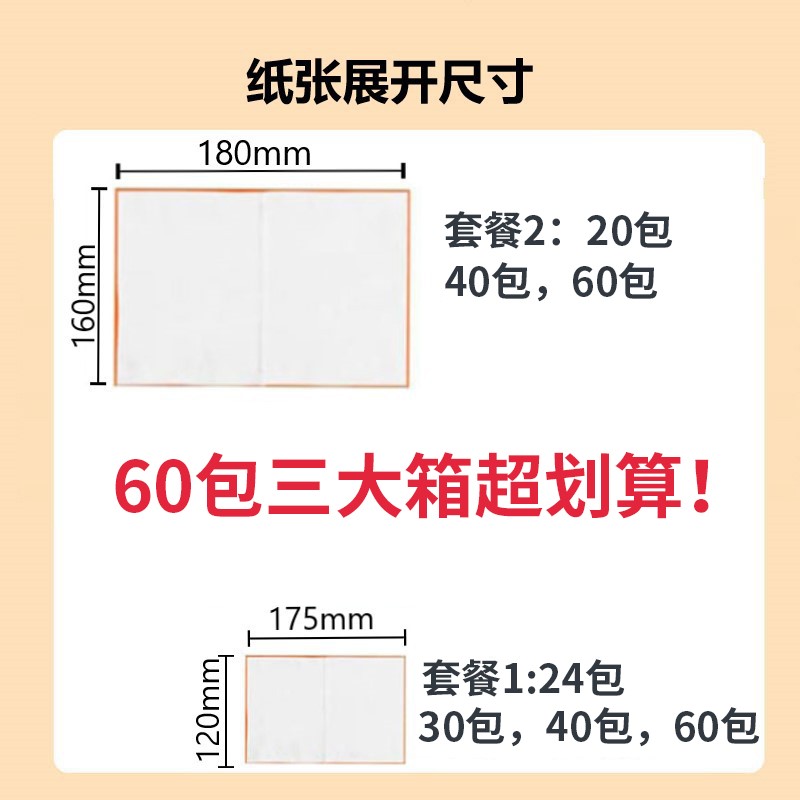 极速400张大包抽取式卫生纸家用整箱G实惠装纸巾餐巾纸卫生纸家庭