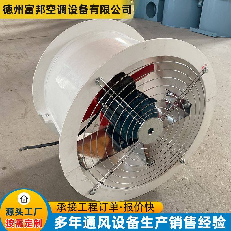极速T35-11通风排风机工业管道大功率排烟通风机380WV防爆玻璃纤,农机/农具/农膜,农用暖风机/恒温机,淘宝优惠券,粉丝福利购,淘宝优惠卷