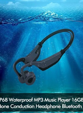 极速IPX8 Waterproof 16GB UnderwaterF MP3 Music Player Bone C