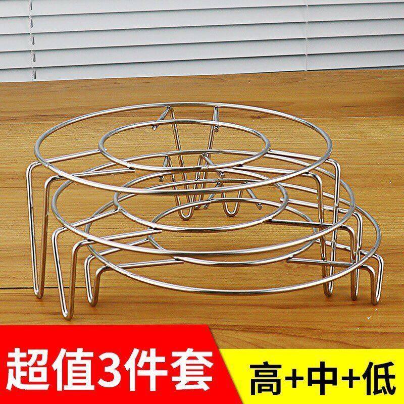 极速304加厚加粗不p锈钢蒸架多功能高低脚蒸格架子隔热蒸鸡蛋架托,厨房/烹饪用具,蒸格/蒸片/蒸架,淘宝优惠券,粉丝福利购,淘宝优惠卷