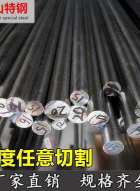 极速爆品厂销不锈钢棒2mm21222324~29mm实心圆棒光V圆 304不锈钢