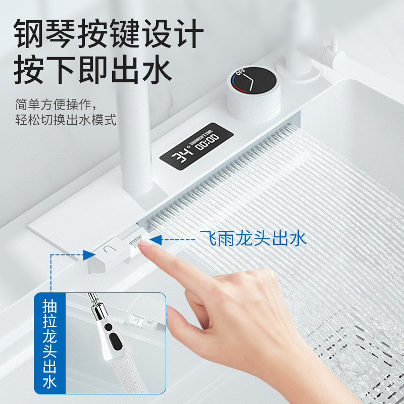 极速白色水槽飞雨瀑布大单槽不x锈钢304厨房家用洗菜盆数显岛台洗,家装主材,水槽套餐,淘宝优惠券,粉丝福利购,淘宝优惠卷