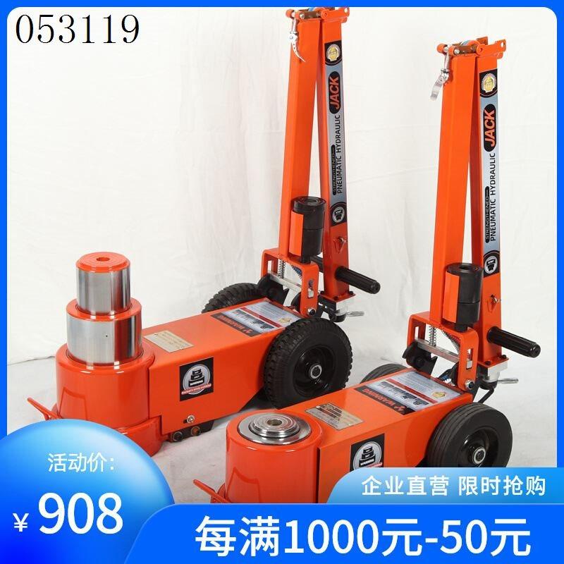 极速询价卧式气动千斤顶80吨新款50t1I00大车液压千金顶双节汽修,农用物资,育苗/栽培基质,淘宝优惠券,粉丝福利购,淘宝优惠卷