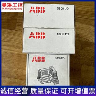 ACI835A AI830A AI810 DO810 DI821 DI810 极速ABB模块AO810V2