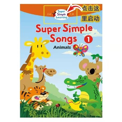 极速sss歌词本英语启蒙儿歌绘本小D达人小蝌蚪智能点读笔3S早教童