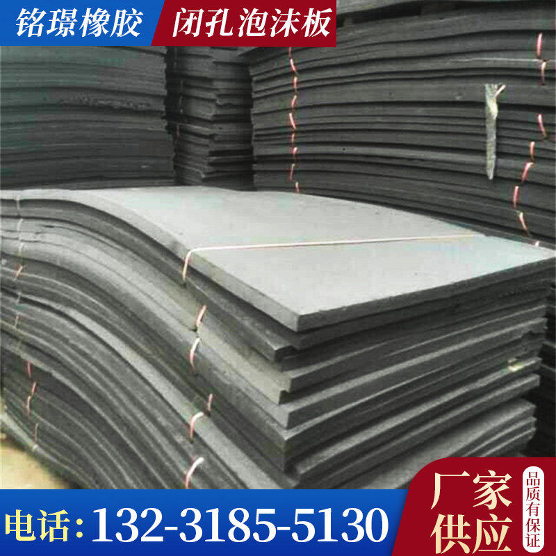 极速厂销聚乙烯闭k孔泡沫板高低发泡混凝土接缝板pe渗透水泥Y钢纤,橡塑材料及制品,泡沫塑料制品,淘宝优惠券,粉丝福利购,淘宝优惠卷