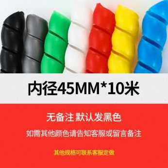 极速新爆品液压油k管螺旋管保护套洗车水管高压胶管空调缠绕管电