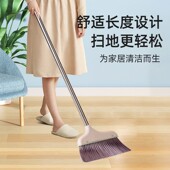 极速扫把单个家用鬃毛加厚塑w料软毛扫地笤帚簸箕不粘头发普通硬