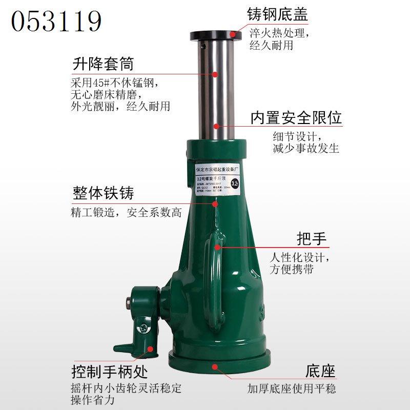 极速询价螺旋千斤顶p手摇式螺旋机械千斤顶桥梁齿轮式螺旋千,农用物资,育苗/栽培基质,淘宝优惠券,粉丝福利购,淘宝优惠卷